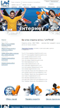 Mobile Screenshot of lantrace.net